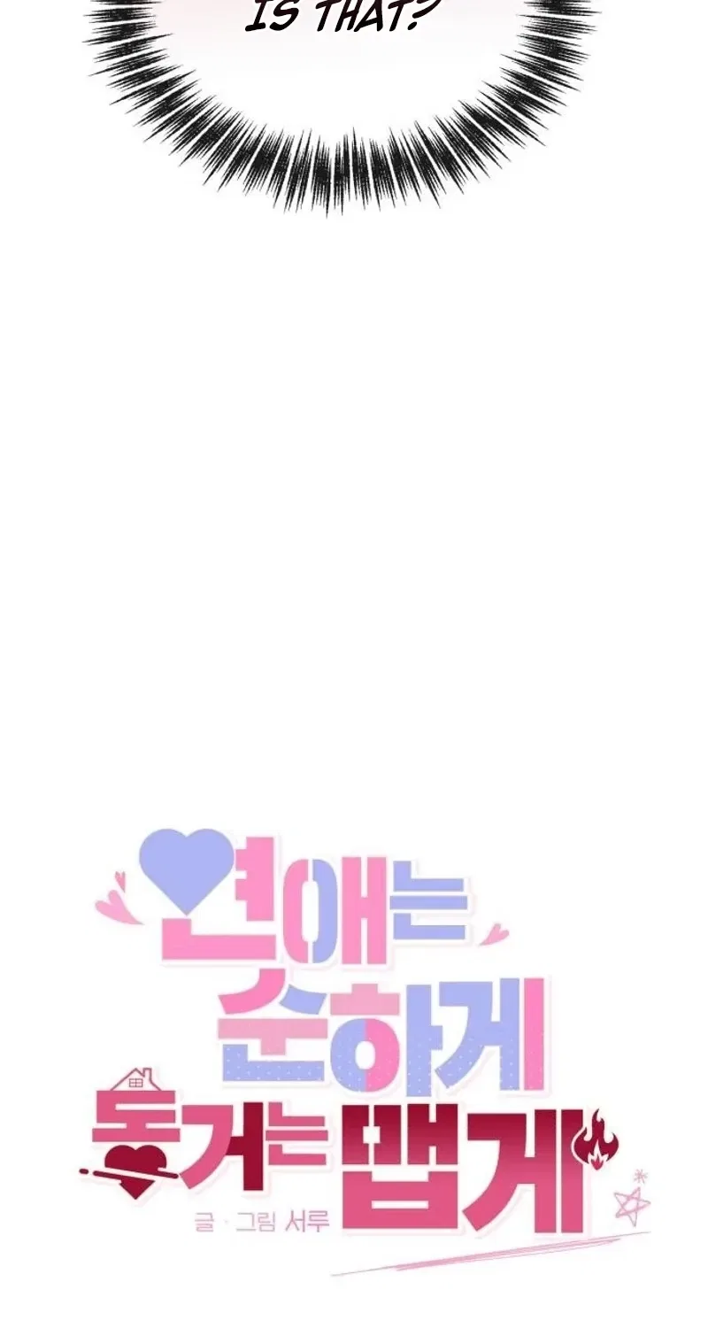 Love Is Sweet, Living Together Is Spicy Chapter 23 – Page 62