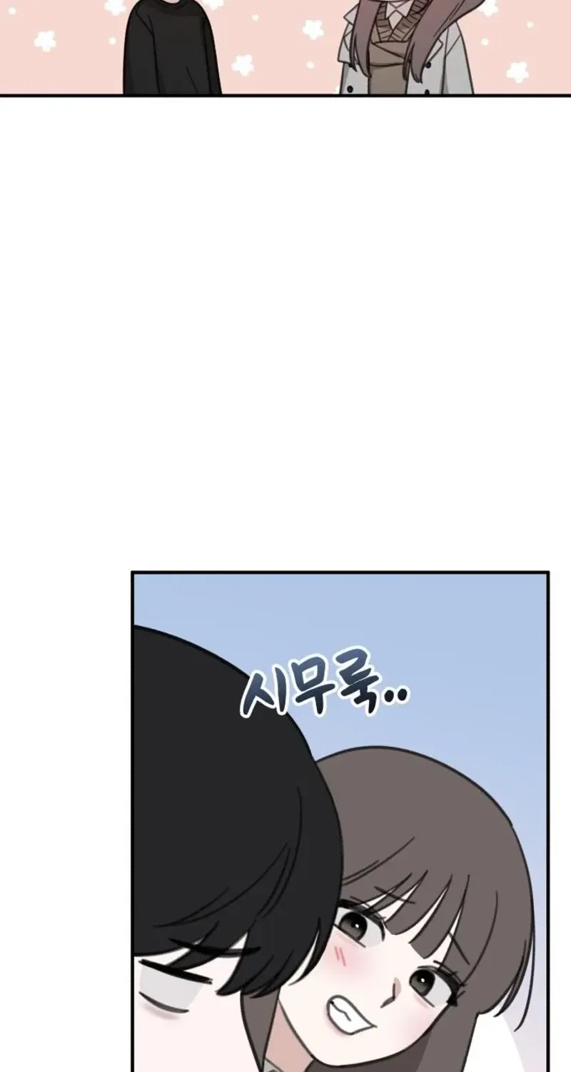 Love Is Sweet, Living Together Is Spicy Chapter 22 – Page 54