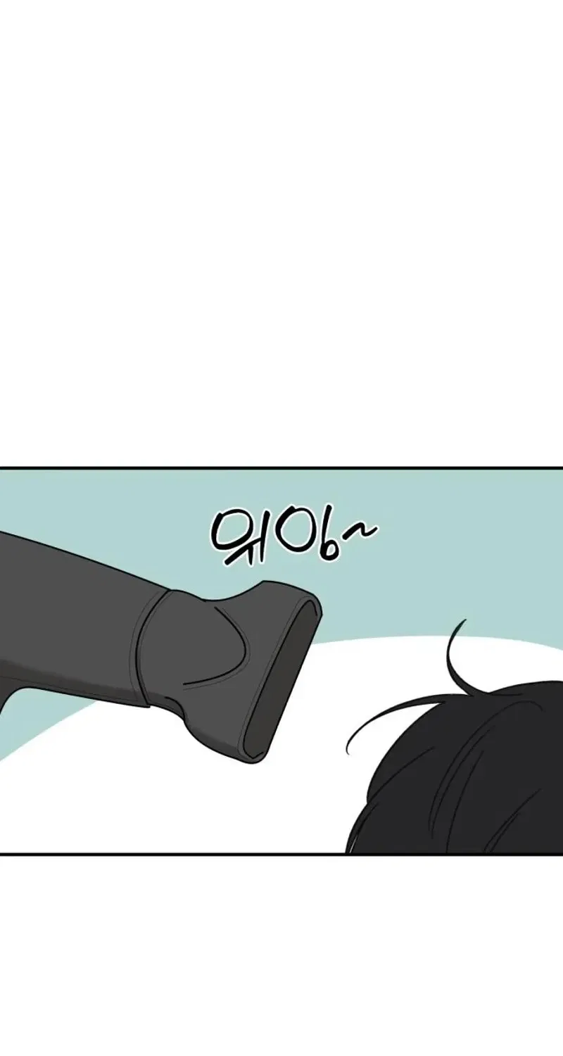 Love Is Sweet, Living Together Is Spicy Chapter 22 – Page 71