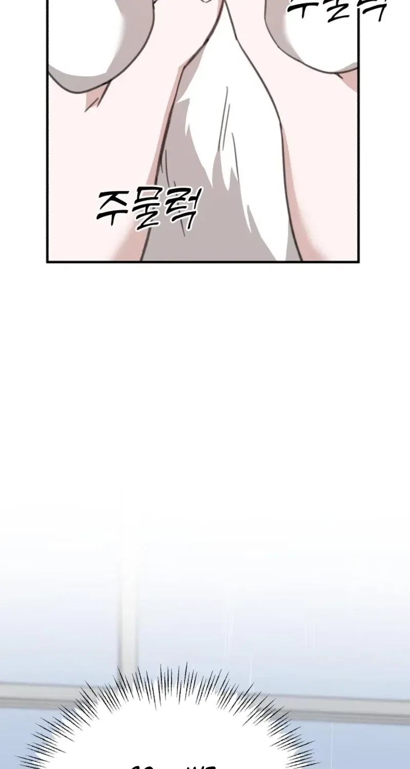 Love Is Sweet, Living Together Is Spicy Chapter 22 – Page 77