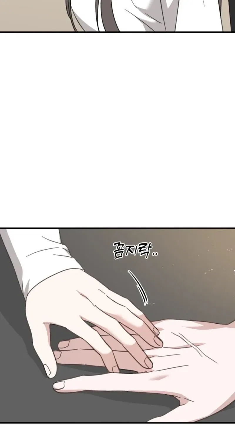 Love Is Sweet, Living Together Is Spicy Chapter 22 – Page 83