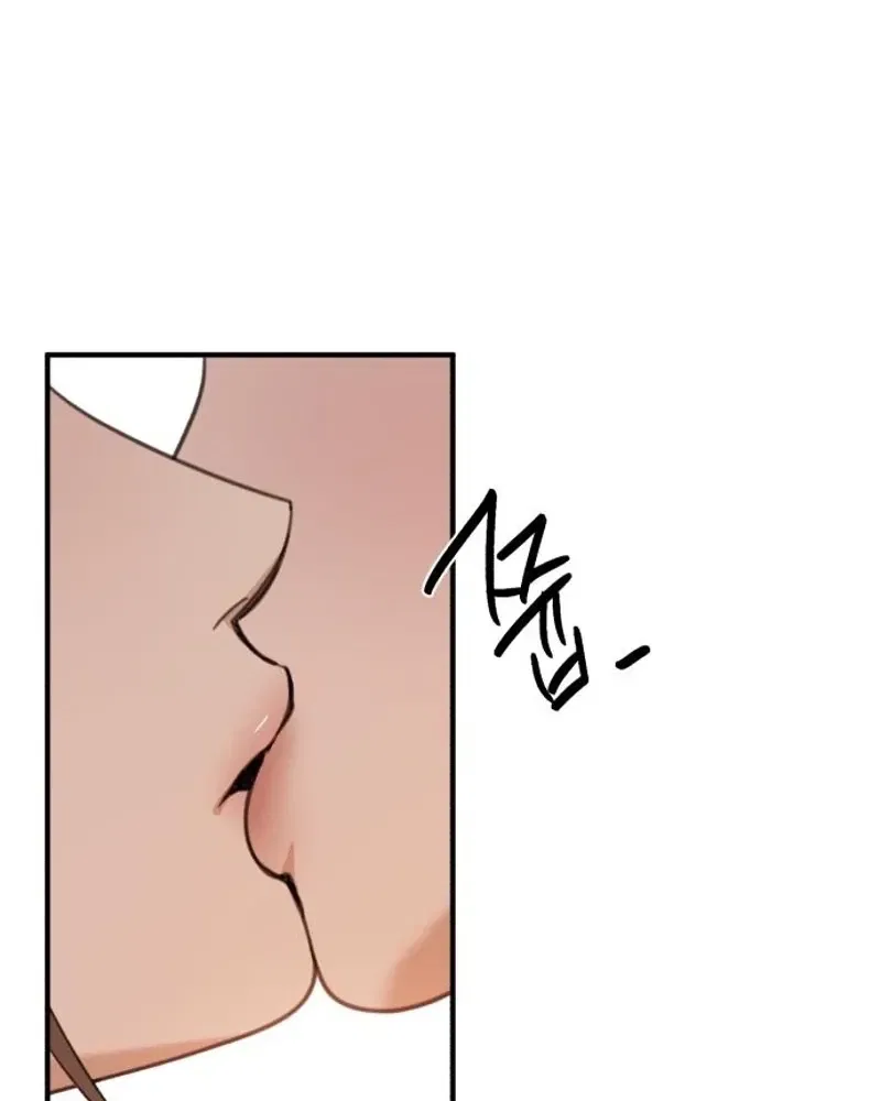 Love Is Sweet, Living Together Is Spicy Chapter 22 – Page 95