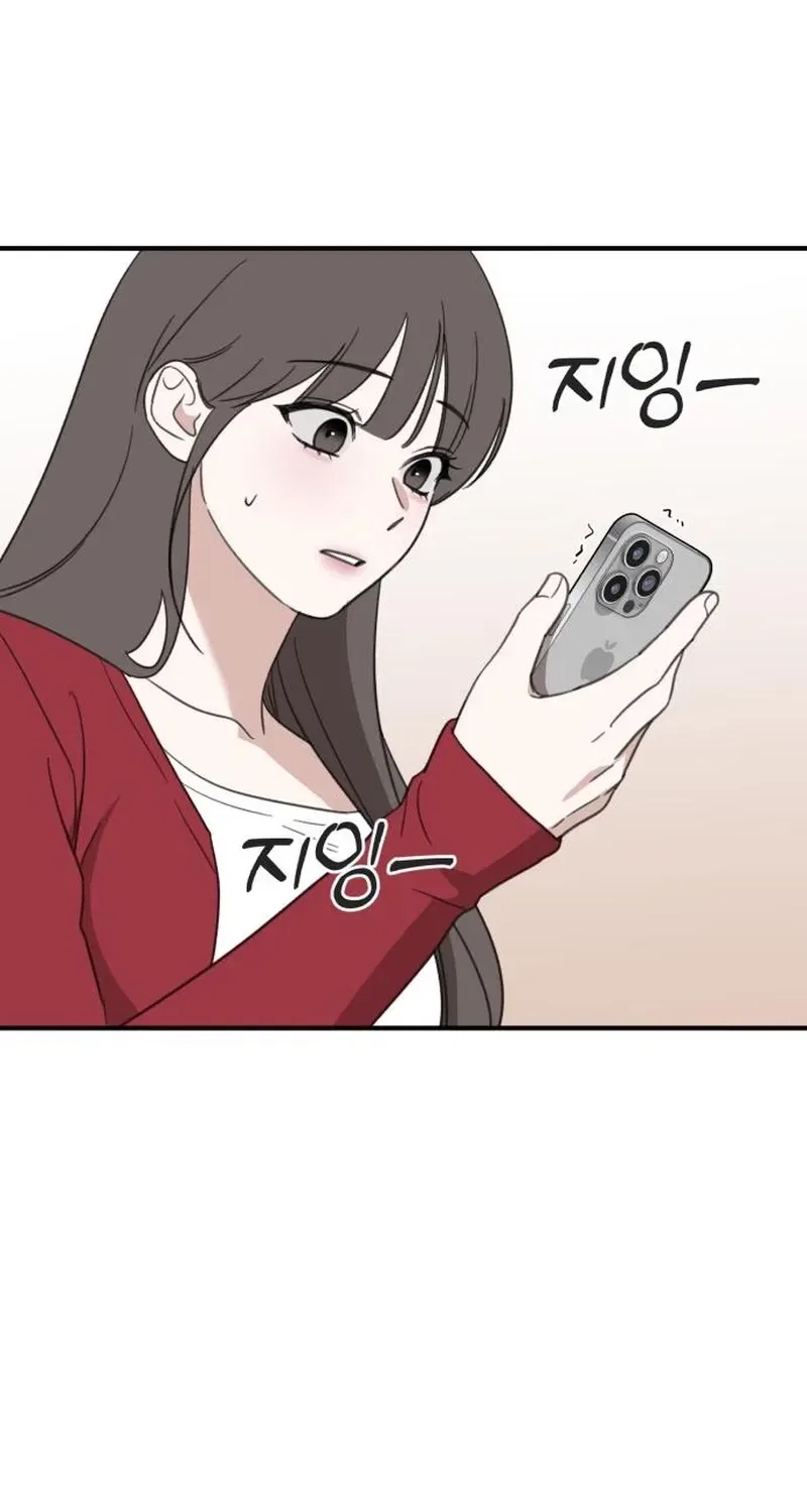 Love Is Sweet, Living Together Is Spicy Chapter 21 – Page 16