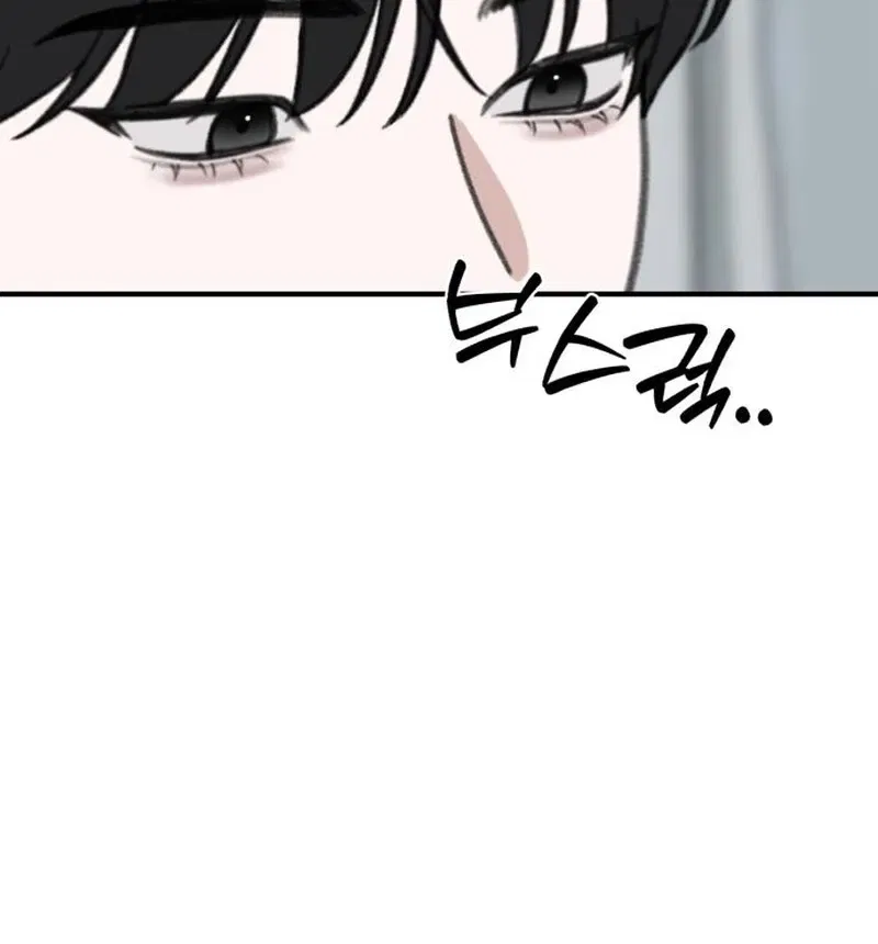 Love Is Sweet, Living Together Is Spicy Chapter 20 – Page 65