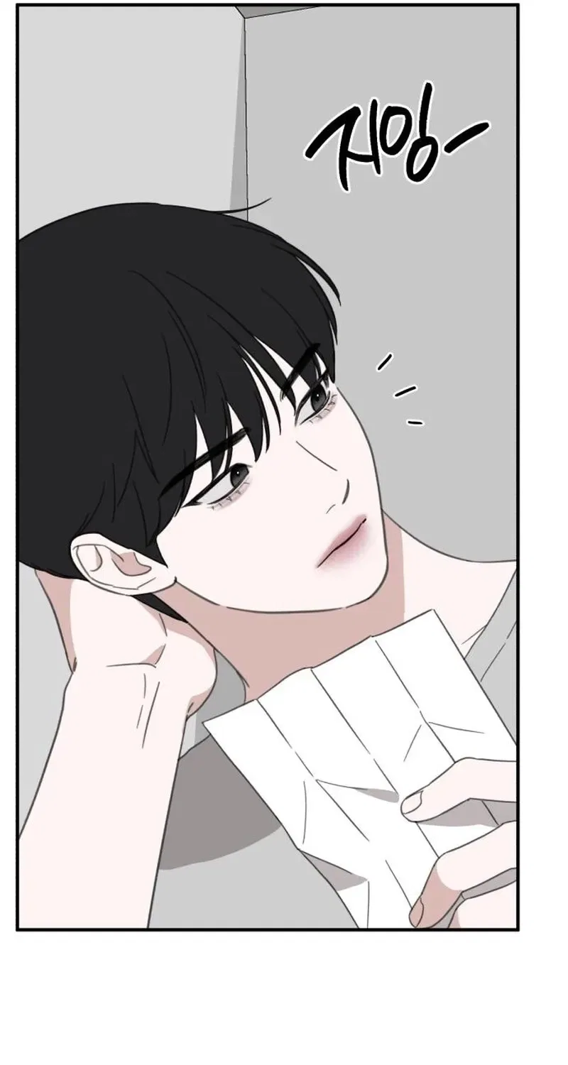 Love Is Sweet, Living Together Is Spicy Chapter 20 – Page 71