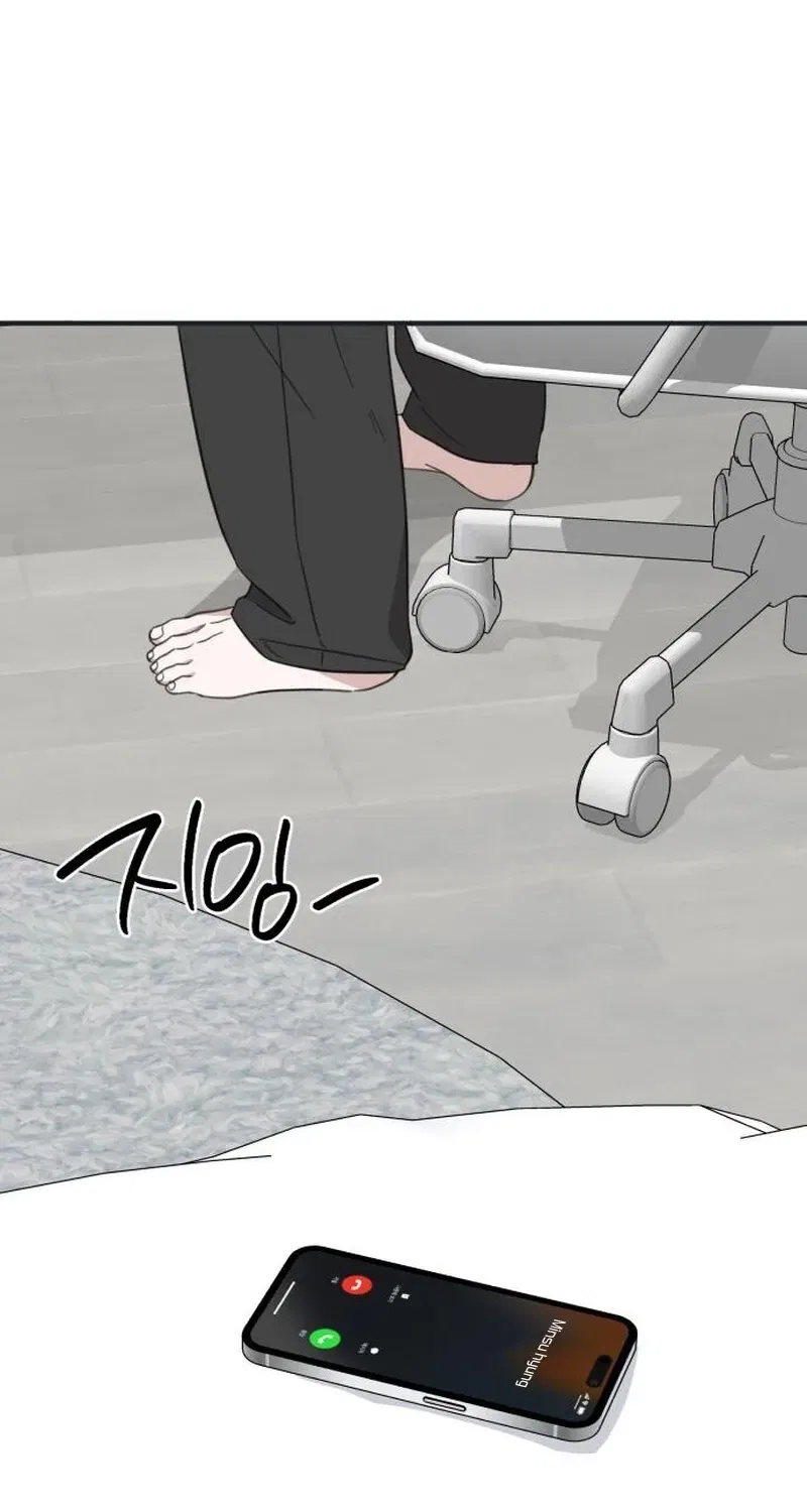 Love Is Sweet, Living Together Is Spicy Chapter 20 – Page 72