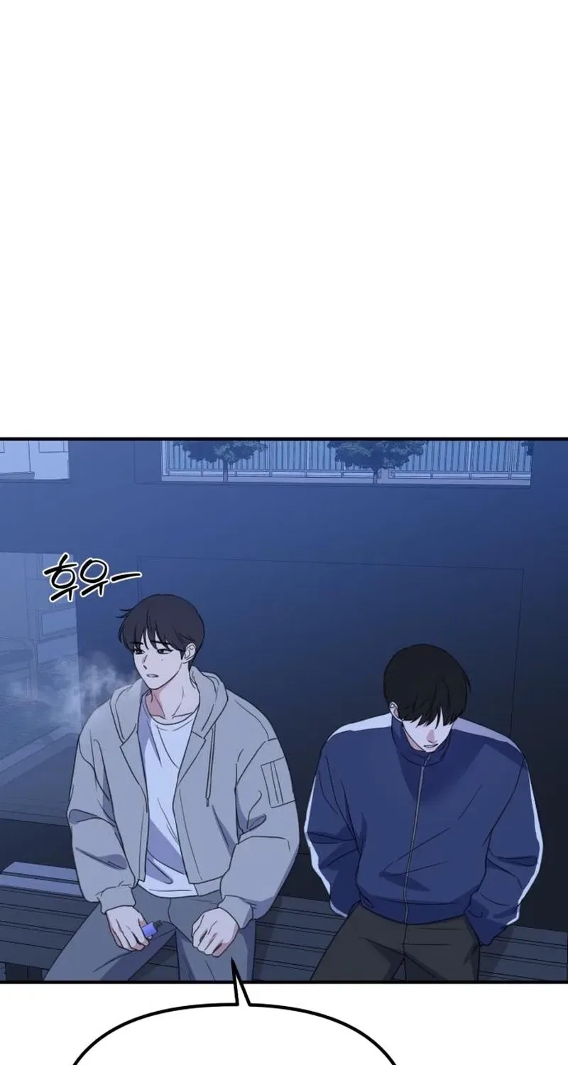Love Is Sweet, Living Together Is Spicy Chapter 20 – Page 92