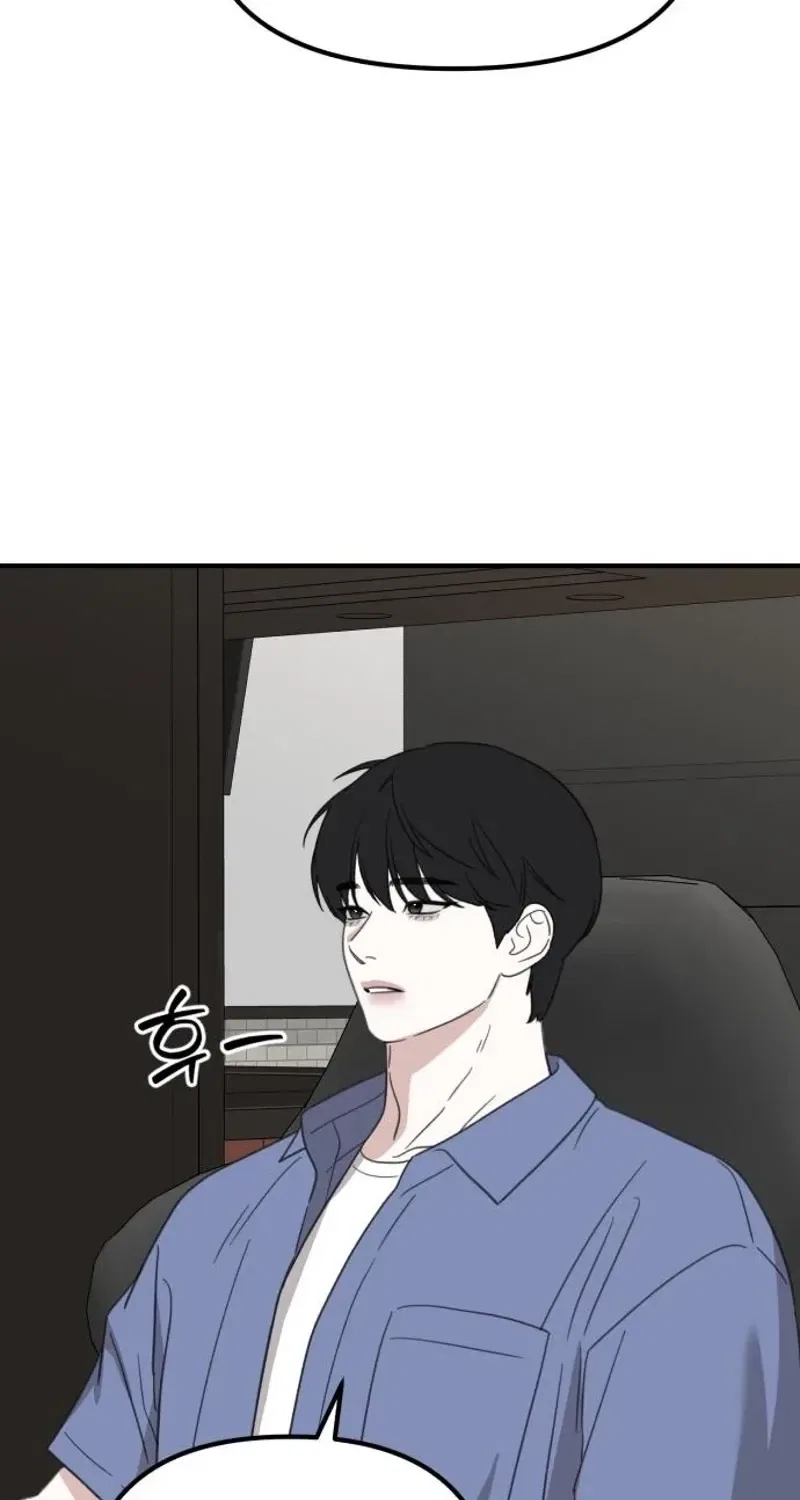Love Is Sweet, Living Together Is Spicy Chapter 19 – Page 24