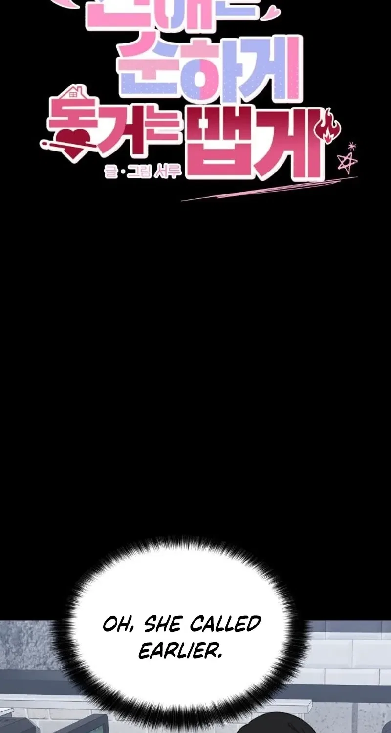 Love Is Sweet, Living Together Is Spicy Chapter 19 – Page 88
