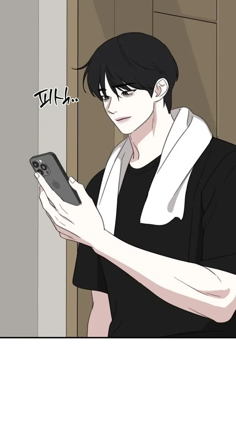 Love Is Sweet, Living Together Is Spicy Chapter 18 – Page 82