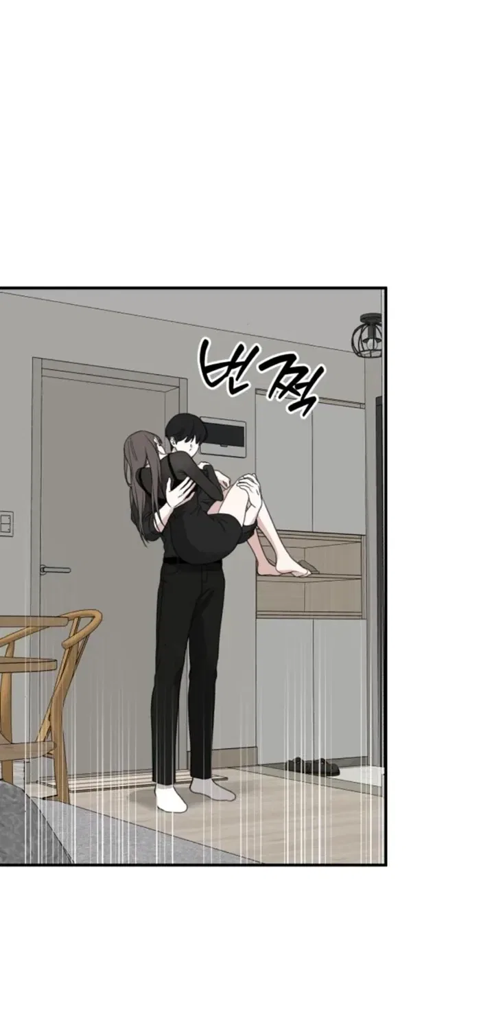 Love Is Sweet, Living Together Is Spicy Chapter 16 – Page 23