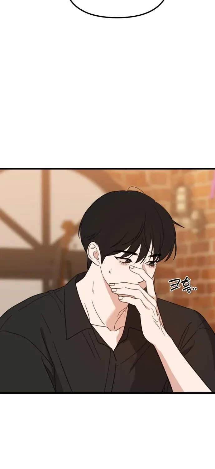 Love Is Sweet, Living Together Is Spicy Chapter 15 – Page 23