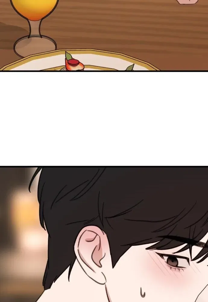 Love Is Sweet, Living Together Is Spicy Chapter 15 – Page 45
