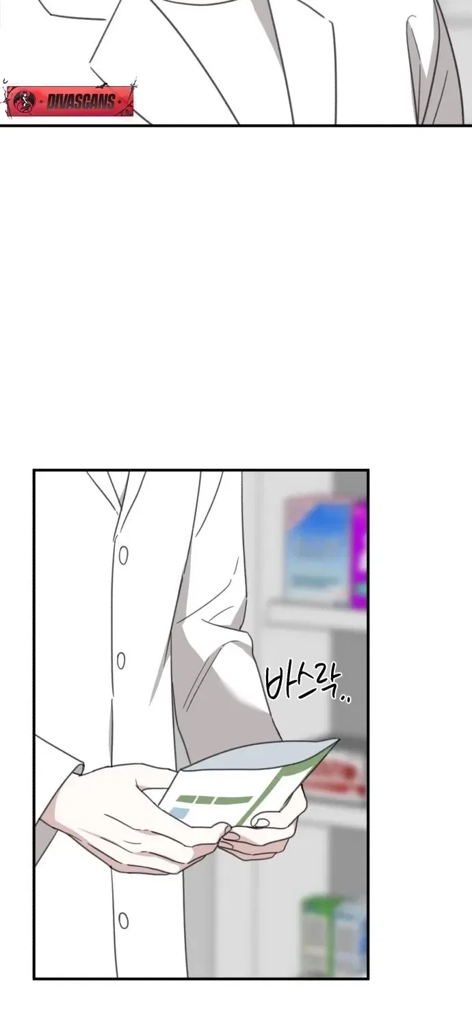 Love Is Sweet, Living Together Is Spicy Chapter 14 – Page 7