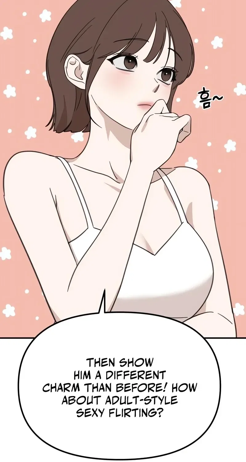 Love Is Sweet, Living Together Is Spicy Chapter 13 – Page 5