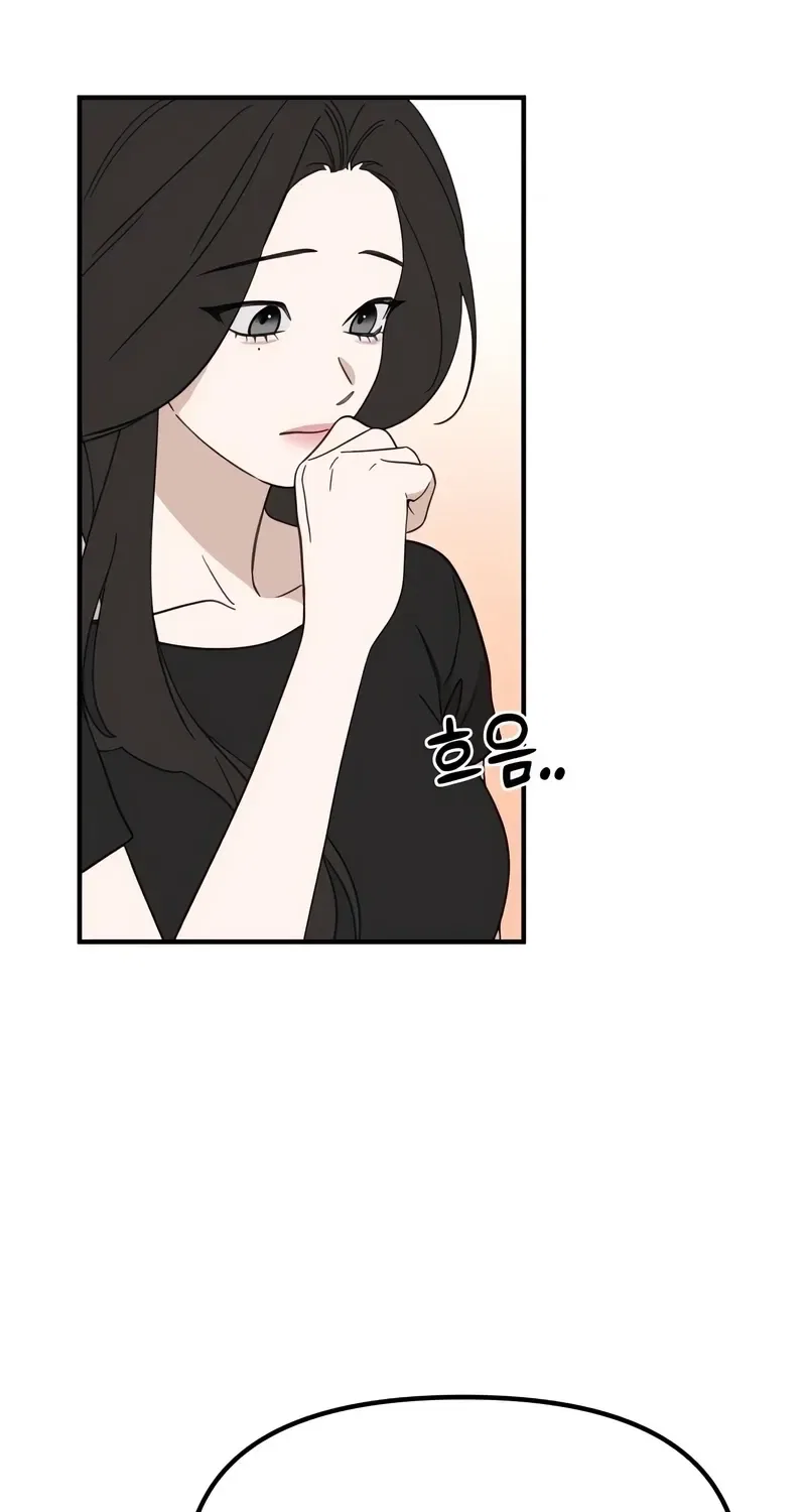 Love Is Sweet, Living Together Is Spicy Chapter 13 – Page 9
