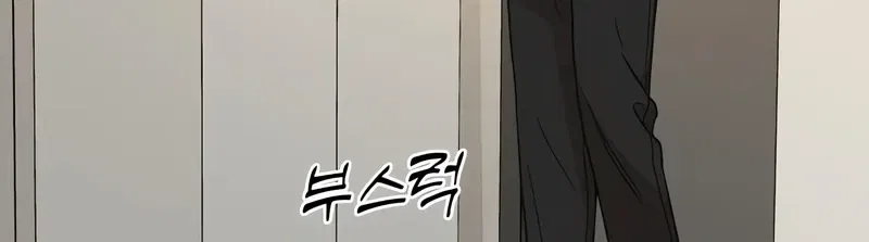 Love Is Sweet, Living Together Is Spicy Chapter 13 – Page 18