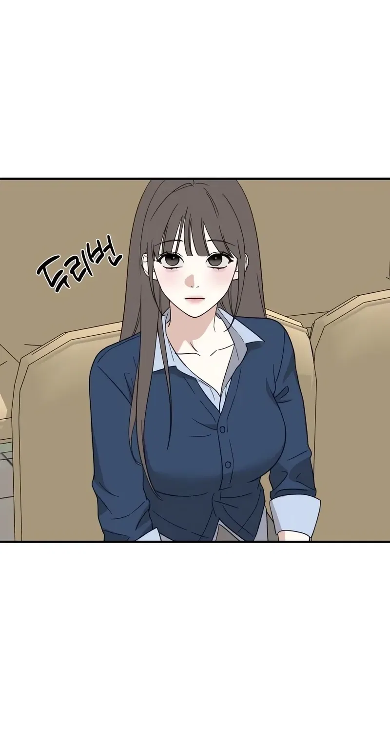 Love Is Sweet, Living Together Is Spicy Chapter 13 – Page 47
