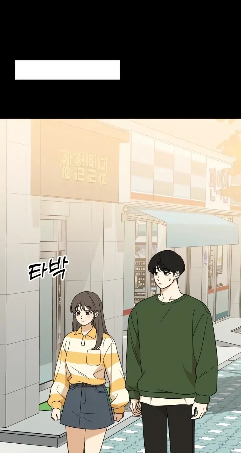 Love Is Sweet, Living Together Is Spicy Chapter 13 – Page 67