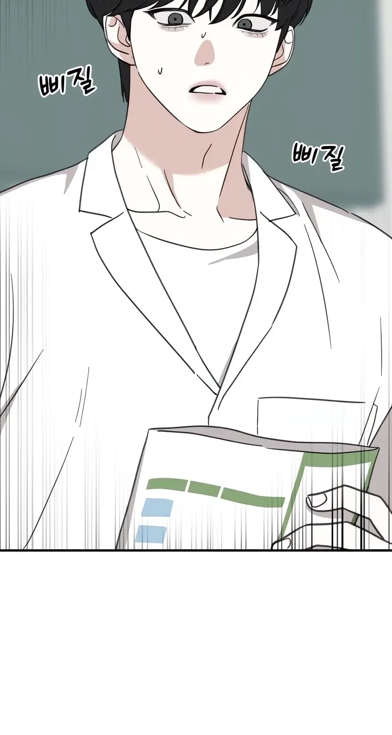 Love Is Sweet, Living Together Is Spicy Chapter 13 – Page 85