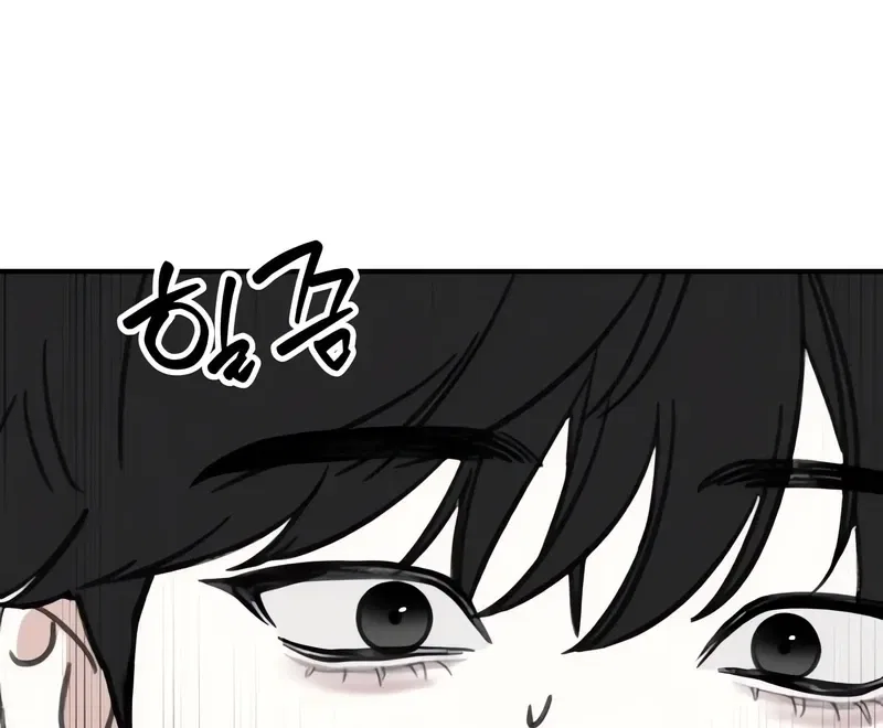Love Is Sweet, Living Together Is Spicy Chapter 13 – Page 86