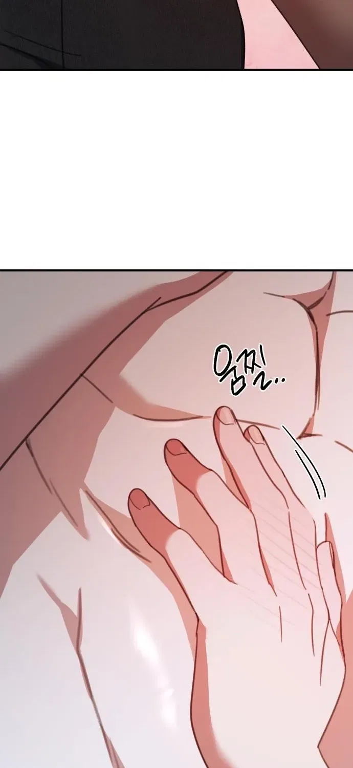 Love Is Sweet, Living Together Is Spicy Chapter 11 – Page 12