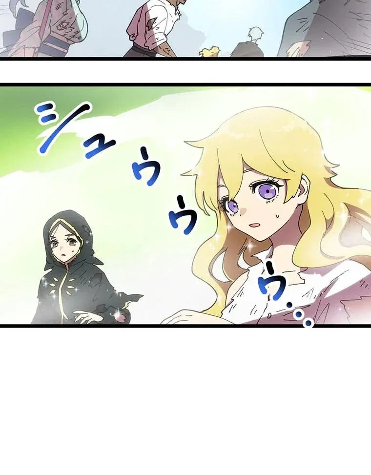 Akari the Final Boss Girl: I’m Going to the Modern Age to Find Someone Stronger Than Me~ Chapter 81 – Page 14