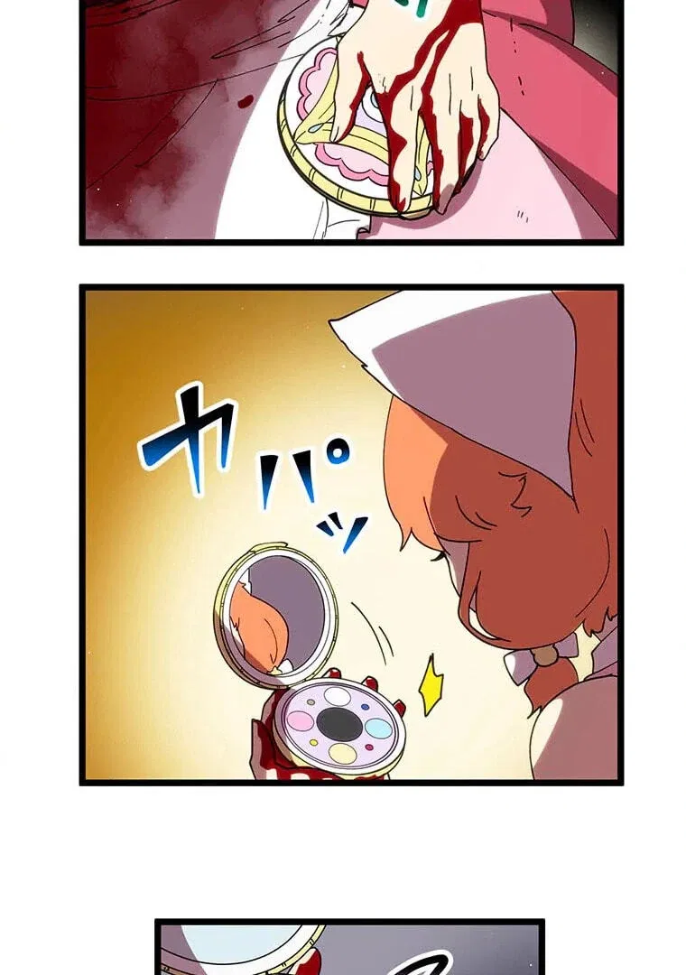 Akari the Final Boss Girl: I’m Going to the Modern Age to Find Someone Stronger Than Me~ Chapter 81 – Page 99