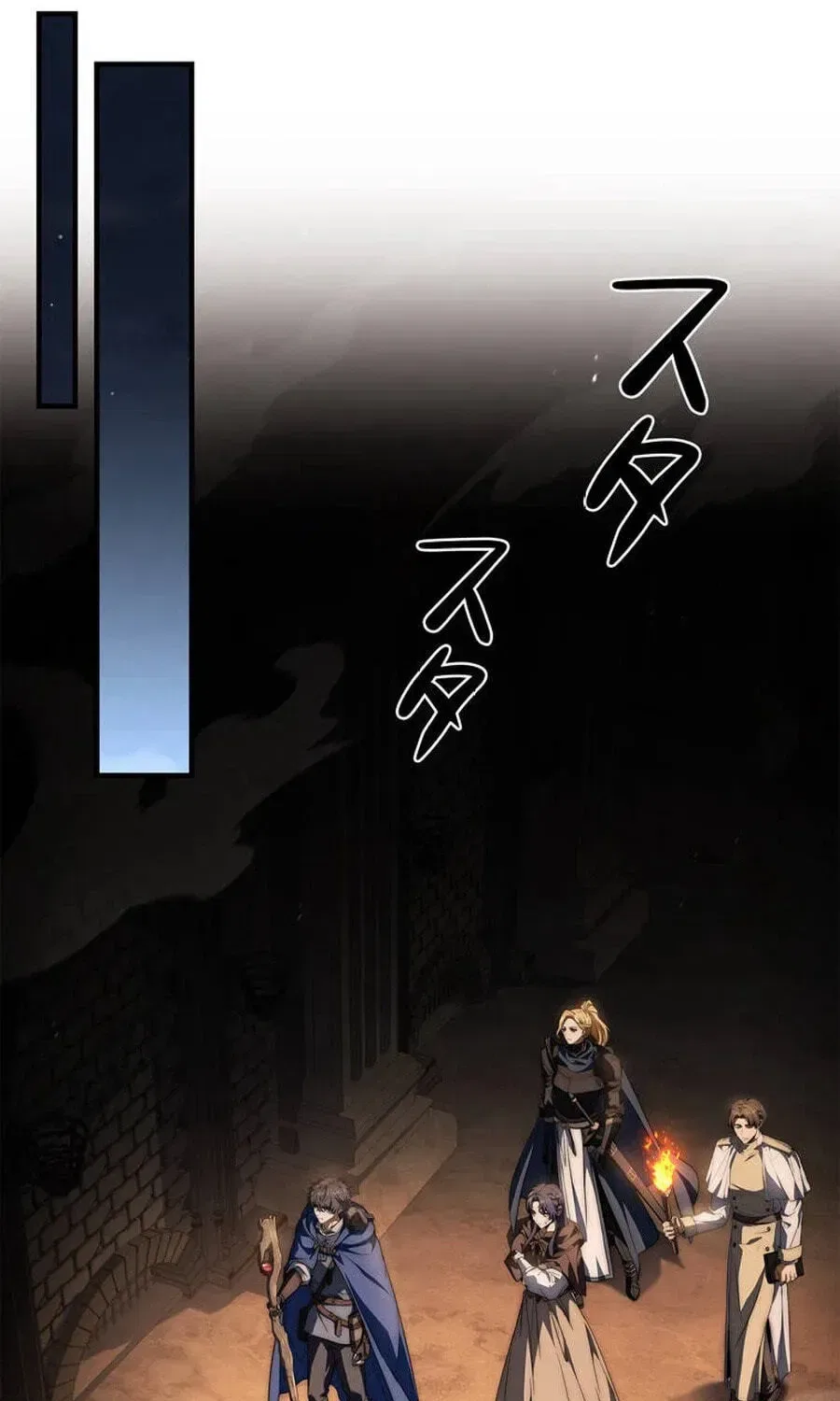 I Became a Wizard in a Medieval Fantasy World Chapter 28 – Page 53