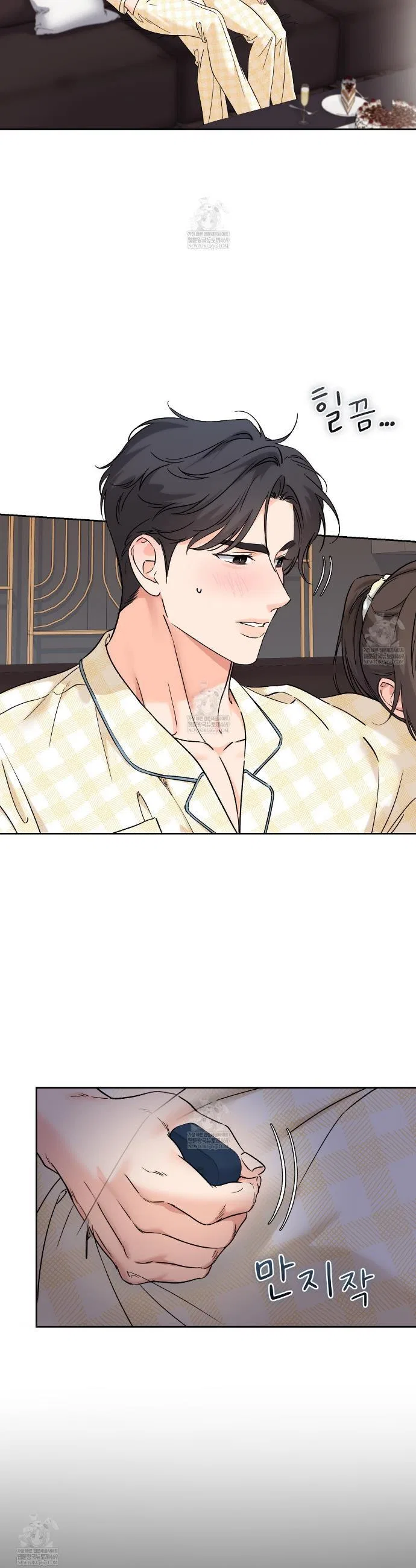 F (My Ex) Chapter 66 – Page 24