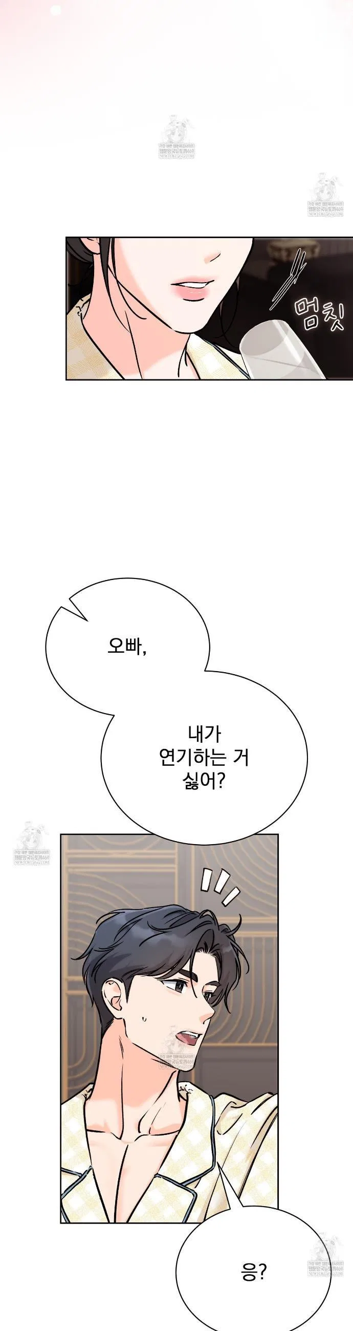 F (My Ex) Chapter 66 – Page 28