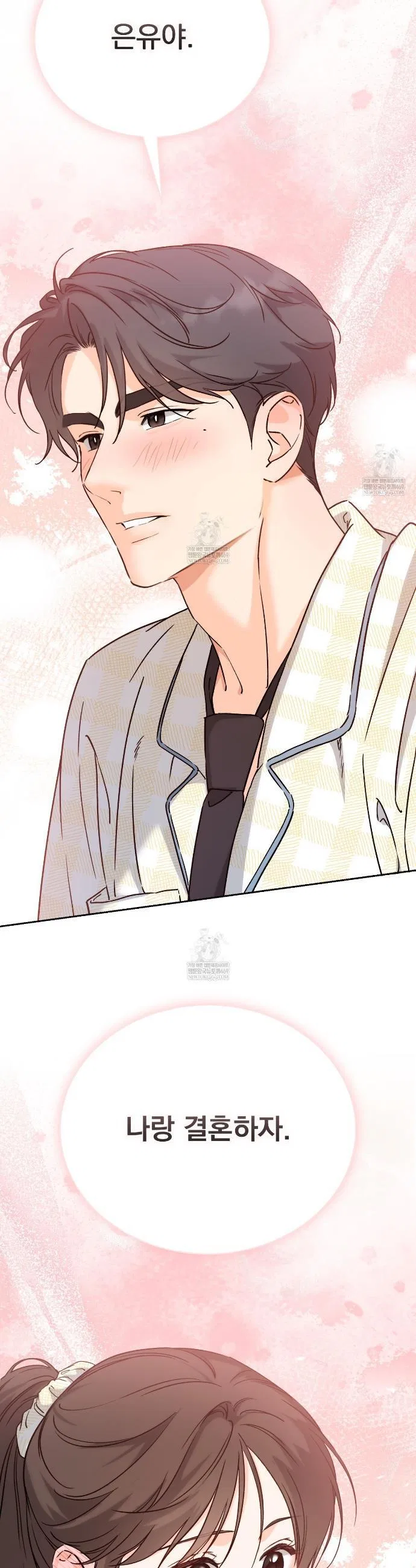 F (My Ex) Chapter 66 – Page 48