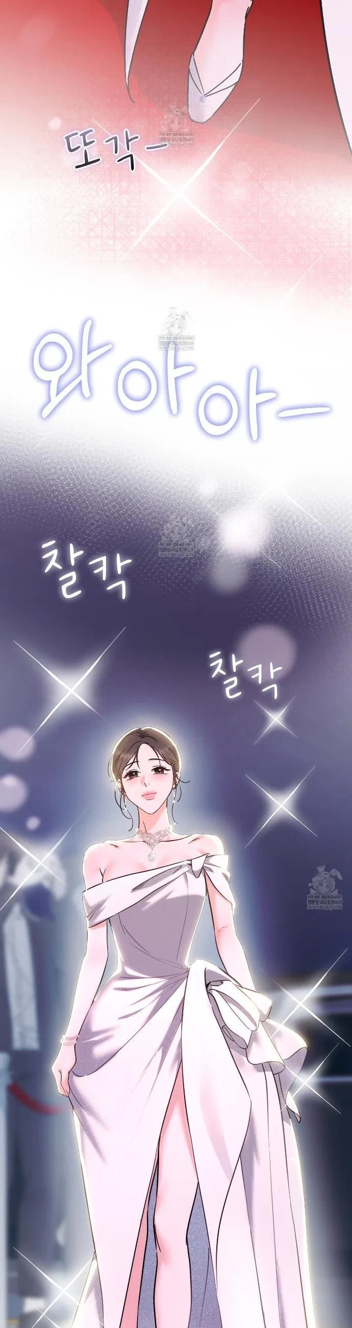 F (My Ex) Chapter 66 – Page 52
