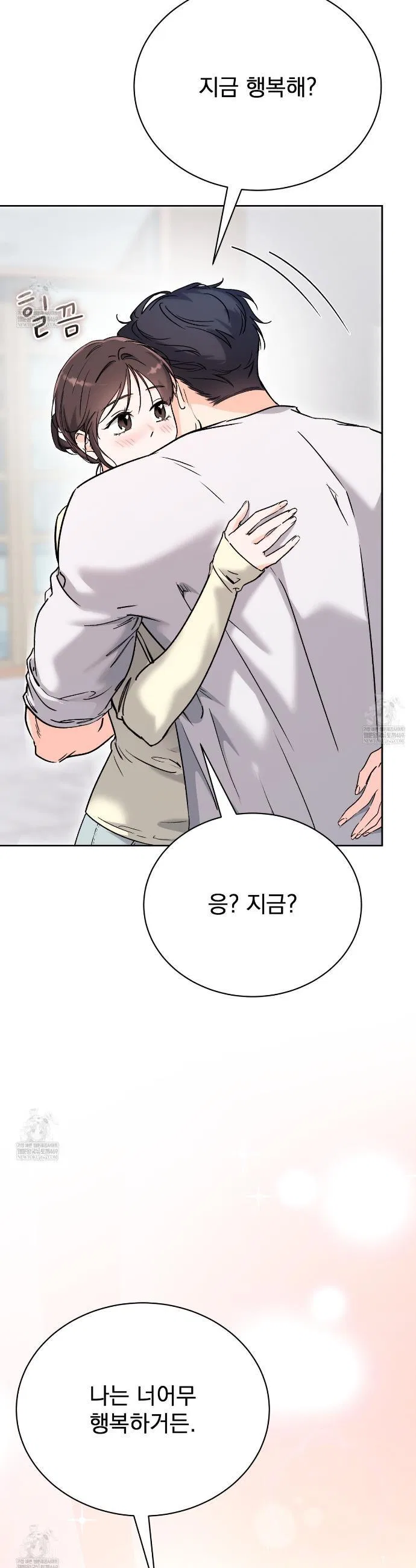 F (My Ex) Chapter 66 – Page 65