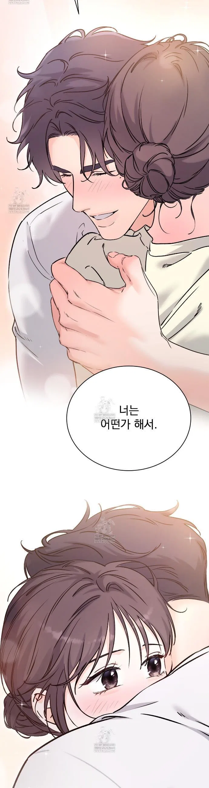 F (My Ex) Chapter 66 – Page 66