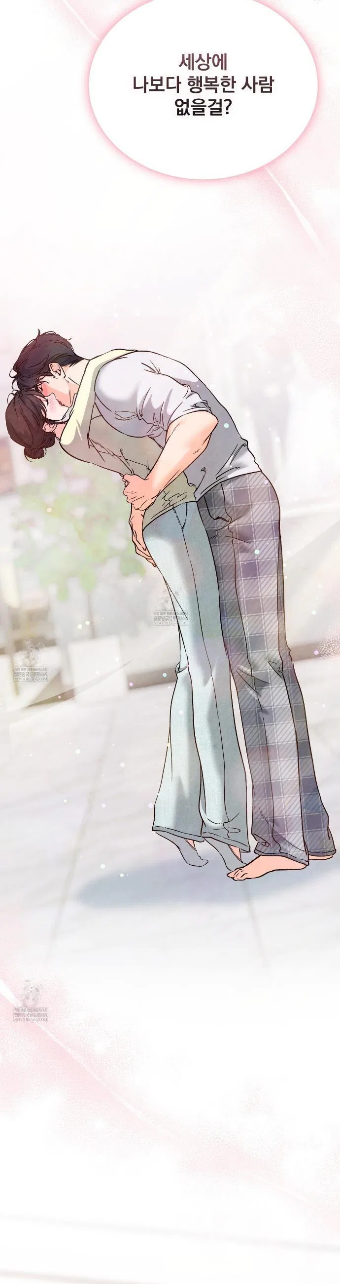 F (My Ex) Chapter 66 – Page 70