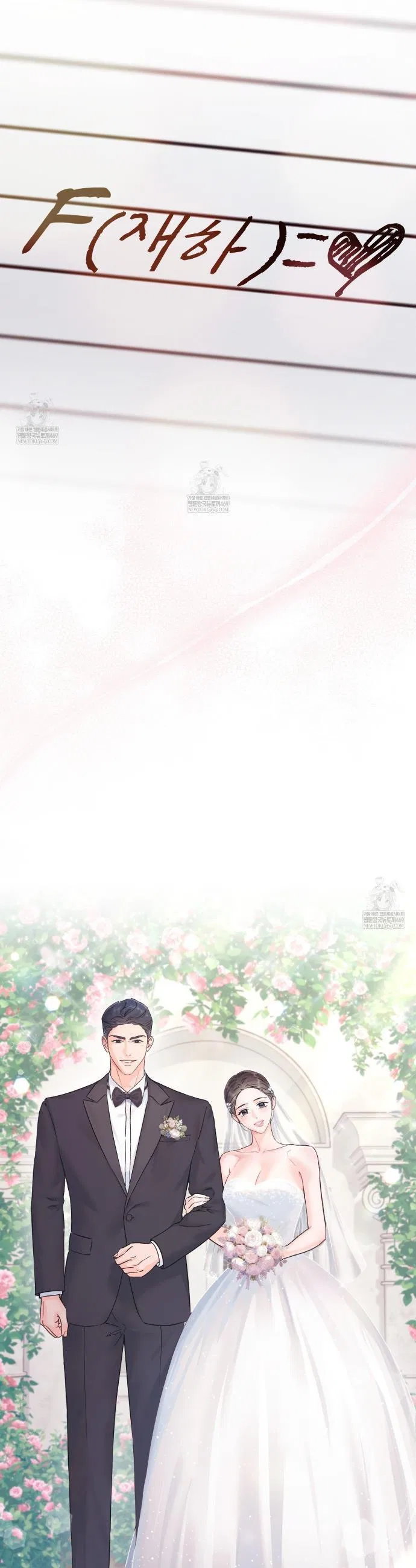 F (My Ex) Chapter 66 – Page 71