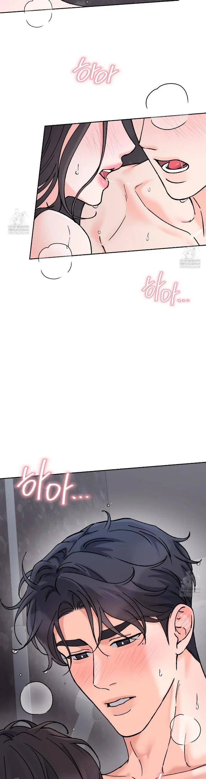 F (My Ex) Chapter 65 – Page 26