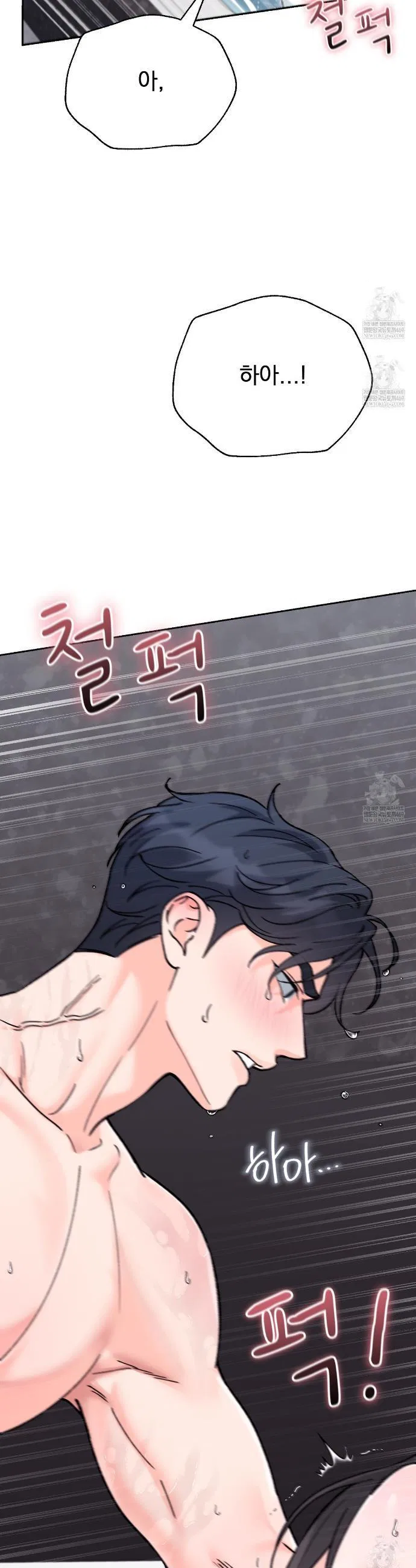 F (My Ex) Chapter 65 – Page 30