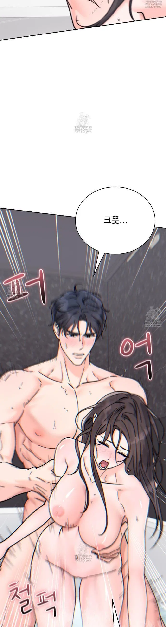F (My Ex) Chapter 65 – Page 31