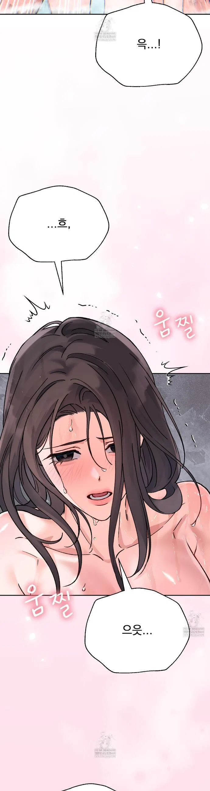 F (My Ex) Chapter 65 – Page 32