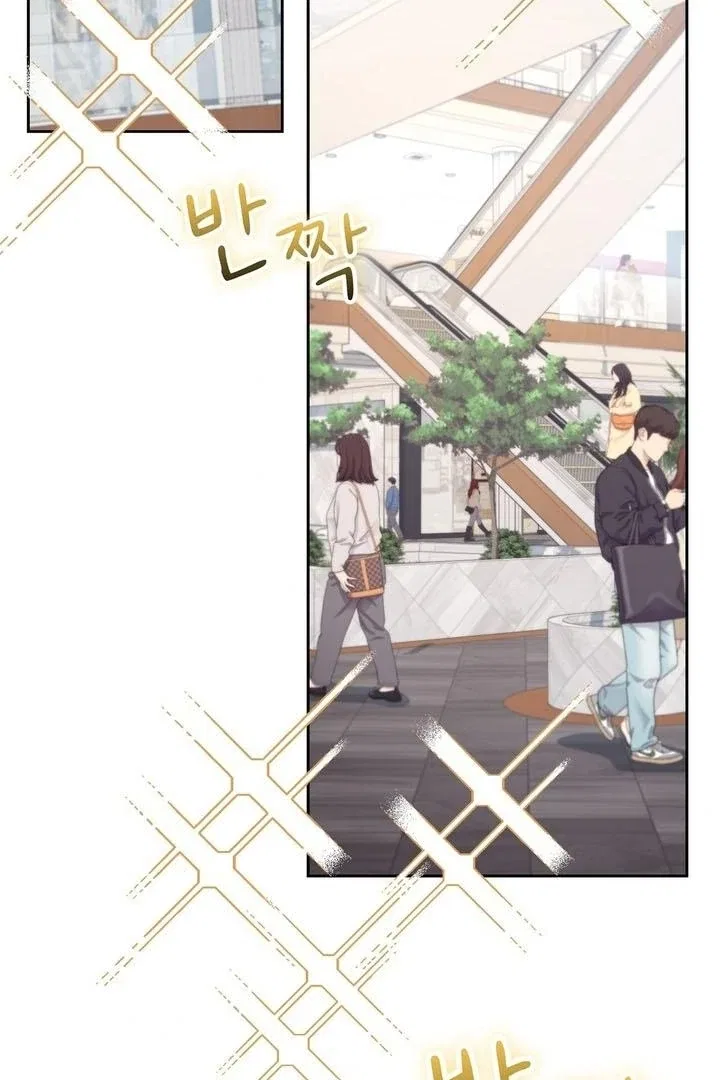 F (My Ex) Chapter 57 – Page 4
