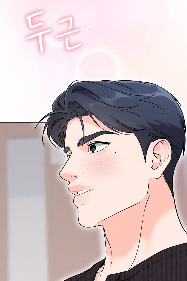 F (My Ex) Chapter 57 – Page 47