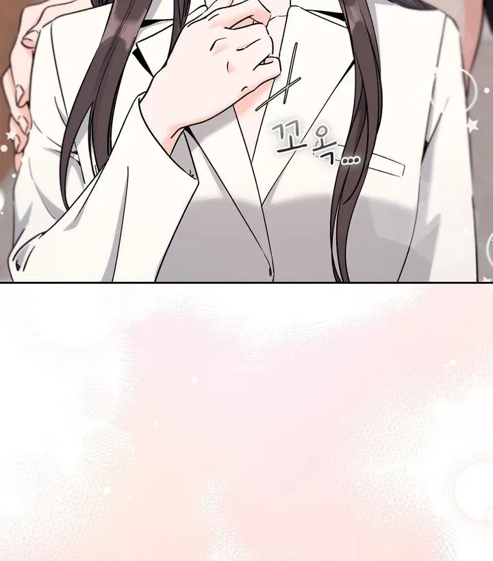 F (My Ex) Chapter 57 – Page 54