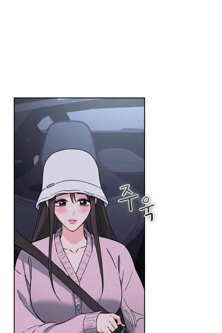 F (My Ex) Chapter 57 – Page 62