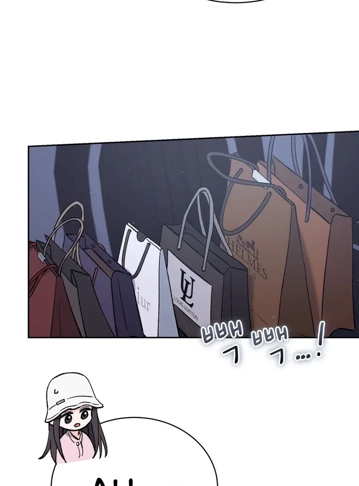 F (My Ex) Chapter 57 – Page 67