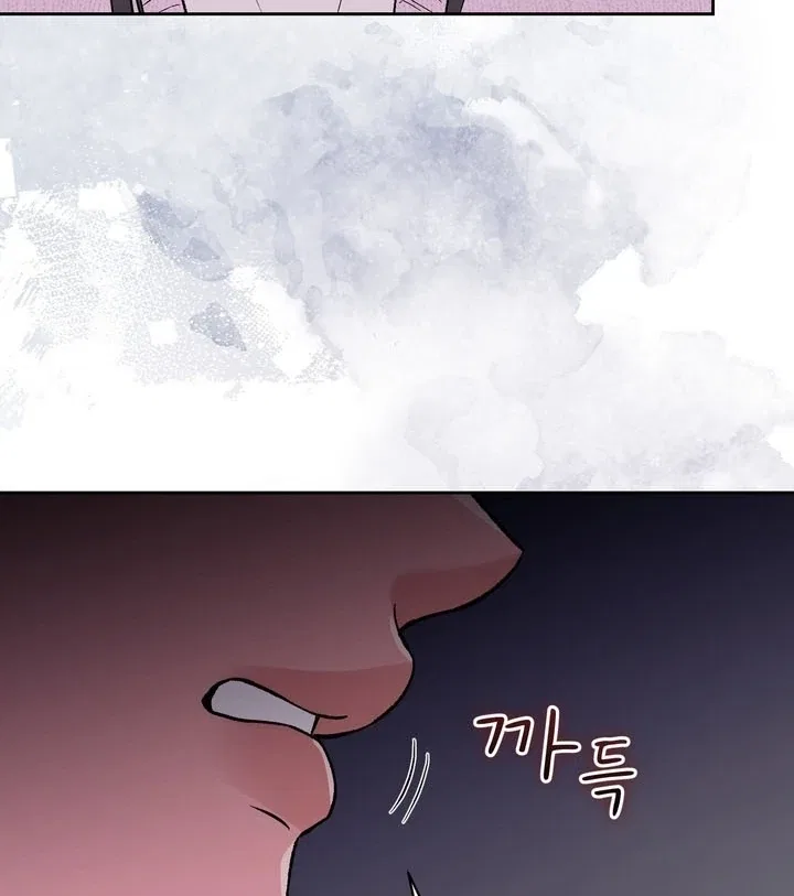 F (My Ex) Chapter 57 – Page 79