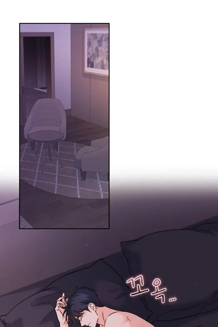 F (My Ex) Chapter 56 – Page 2