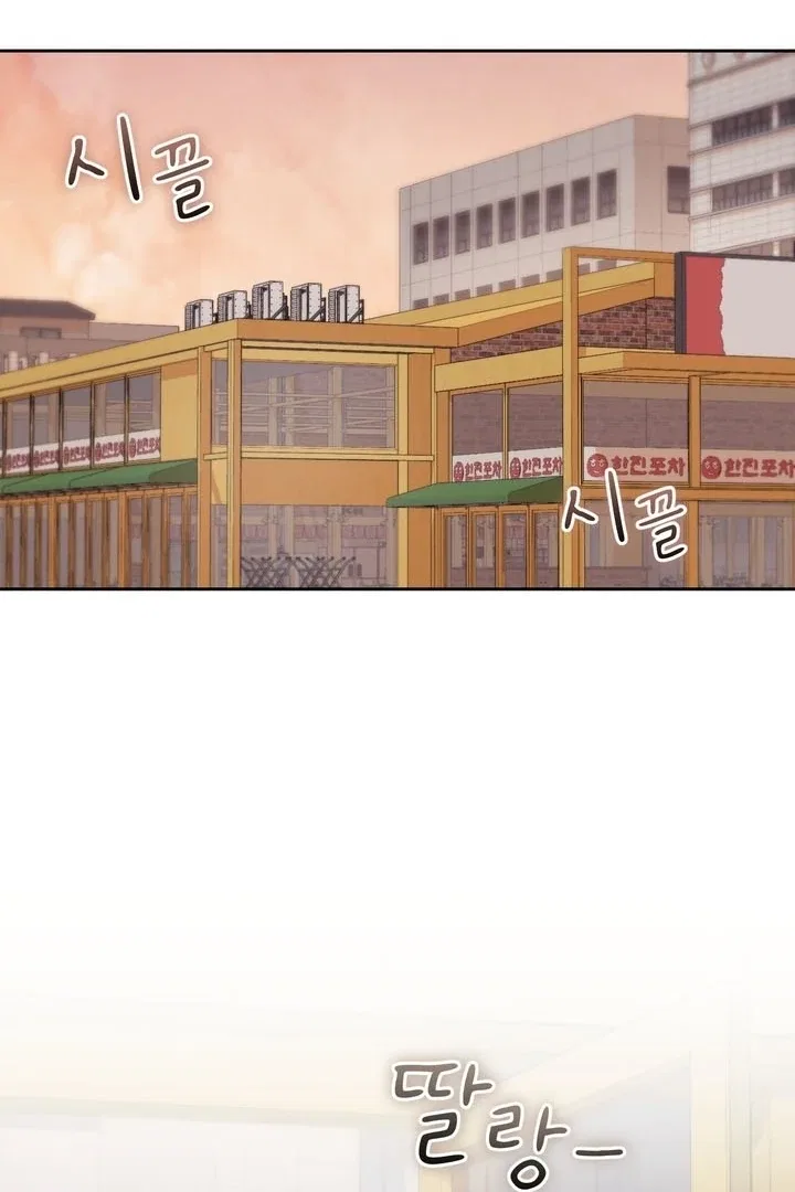 F (My Ex) Chapter 56 – Page 39