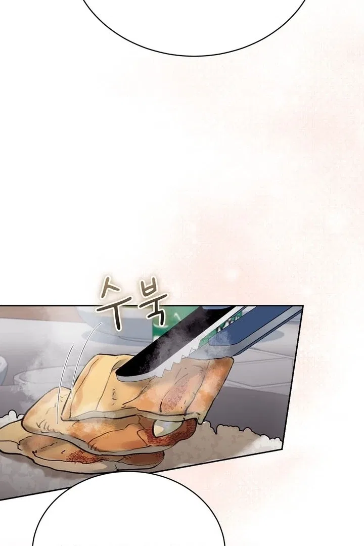 F (My Ex) Chapter 56 – Page 49